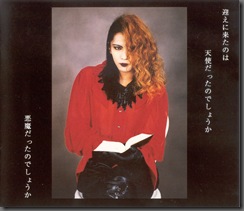 TETSU | Todo MALICE MIZER